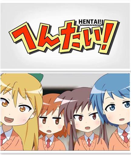 变态！